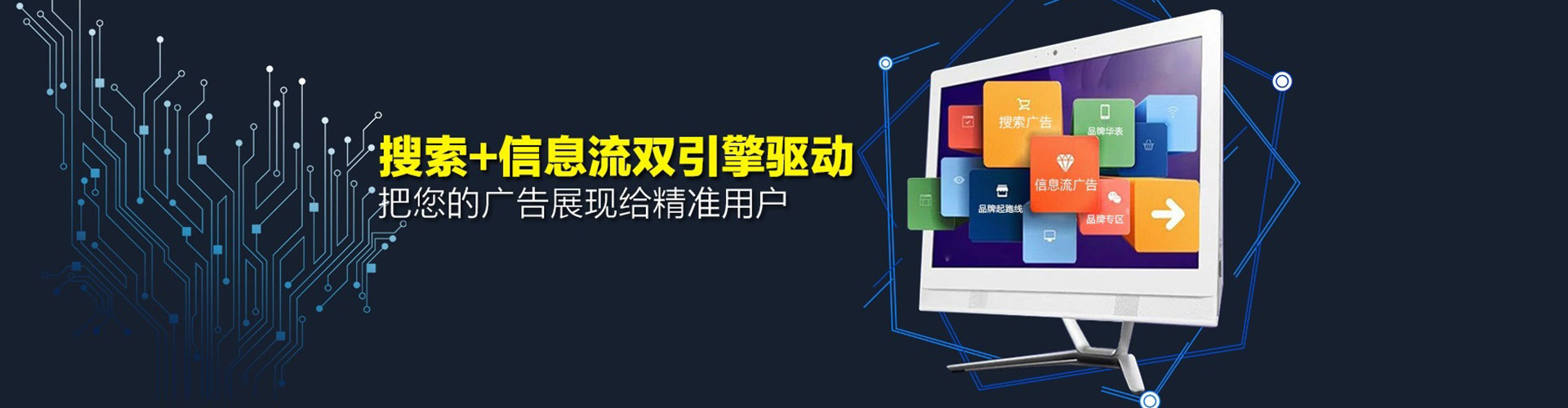 南召百度运营推广