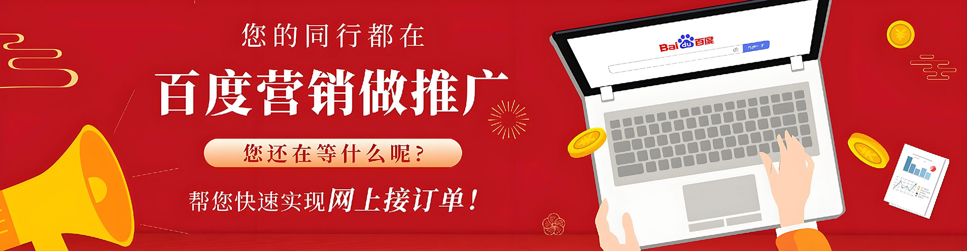 南召信息流广告