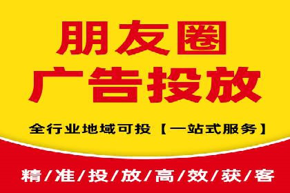 信息流广告代理创新案例解读