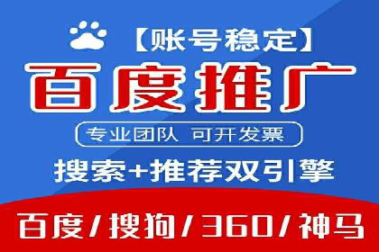 百度推广的移动端优化技巧