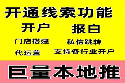 SEM优化托管：成功提升广告转化率的案例分析
