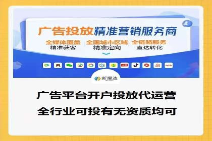 百度竞价广告的创意执行与运营效果展示
